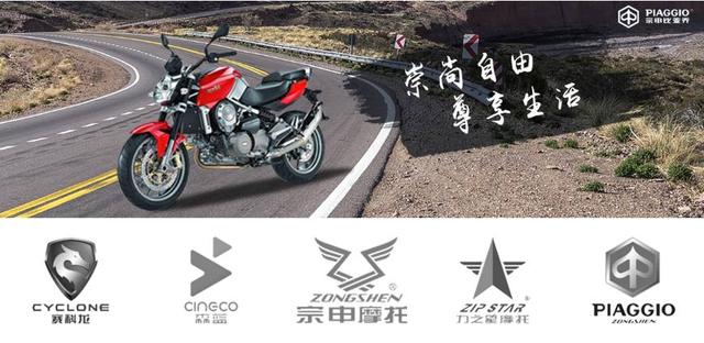 最牛十大國產摩托車品牌，吉利汽車也有一腿！深扒幕后摩托車及零部件研發版圖