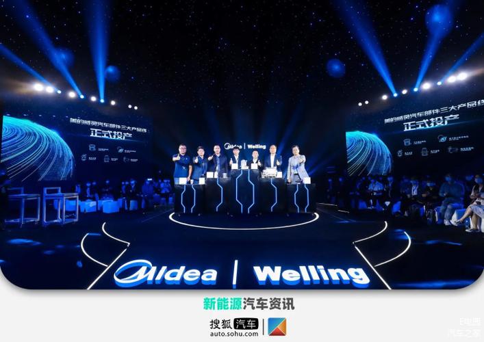 美的威靈汽車部件公司 從家電巨頭到汽車零部件新銳的跨界之路
